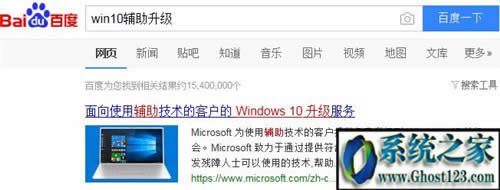 win7콢win10(ͼĽ̳)