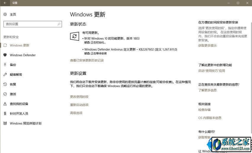 win101 1803ͨwindowswin10 1809ʽ