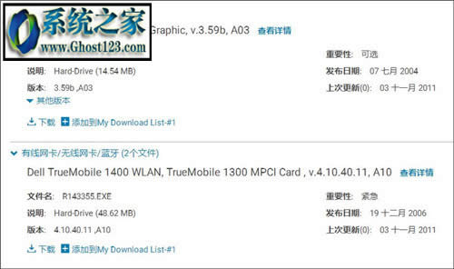 win10롰critical_structure_corruption ޺