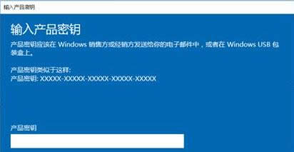 windows10企业版激活密钥最新推荐