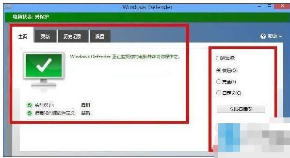 windows defender,Ľwin defender