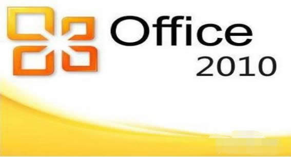 office2010,Ľoffice2010ĲƷԿ