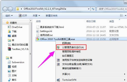 office2010,Ľoffice2010