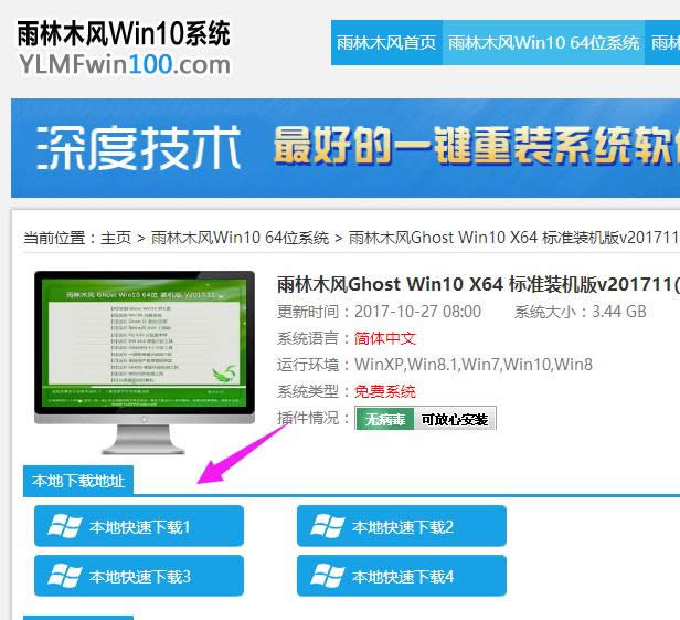 windows10汾취?Ľwin10ϵͳ