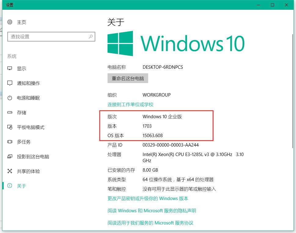 鿴win10汾