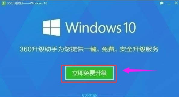 win10