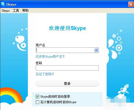 skype