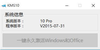 μwindows10