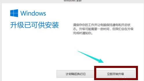 win8