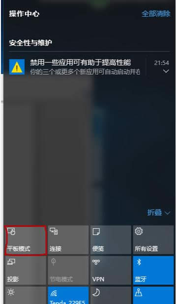 windows10ϵͳò