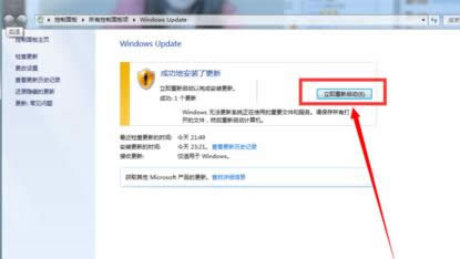 win7