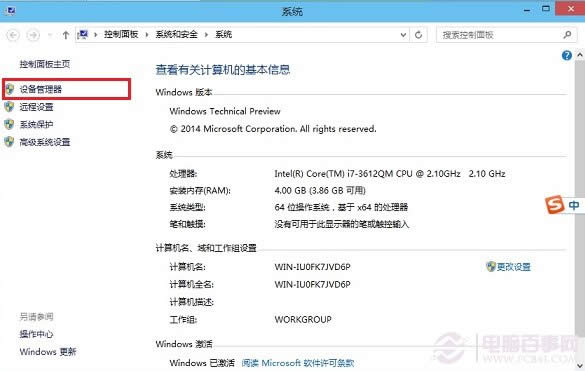 Win10豸