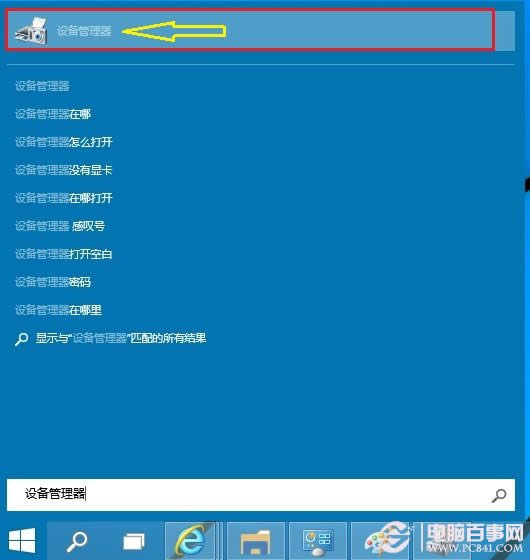 Win10豸򿪷