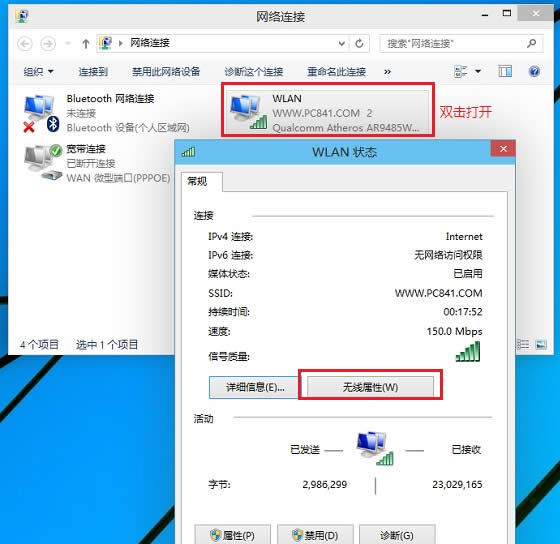 Win10ô鿴Wifi뷽