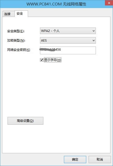 Win10ʼǱ鿴Wifi뷽