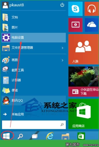 Windows10ͼο뼴ȫָ 