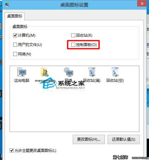  Win10ӿͼ