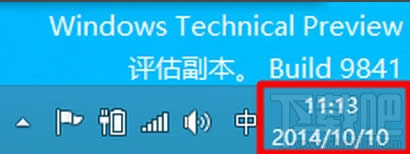 win10½ʱͼ겻ôһ