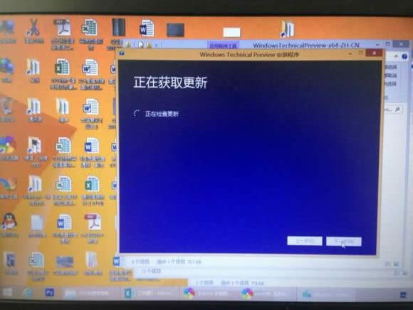 ϵͳôwin10 win10취