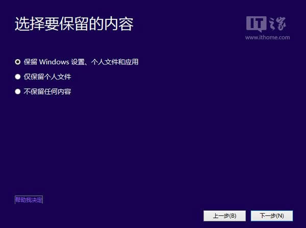 win10ԤΰװͼĽ̳