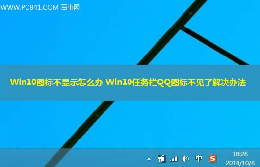 win10Сoem8ôã 