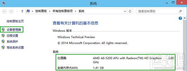 win10鿴ԻϢ