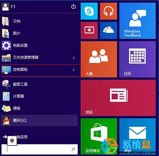 Windows10Ԥ氲װ7