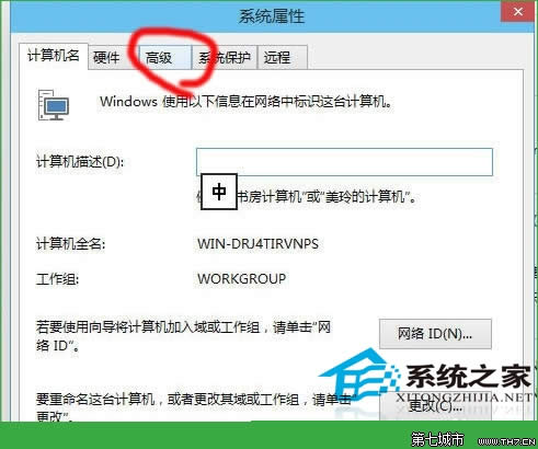  Win10ڴļ