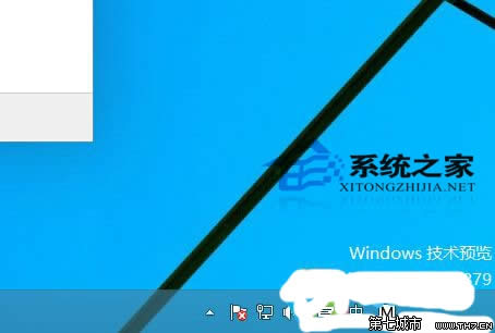 Win10ιر֪ͨͼ 