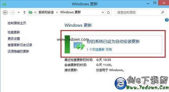 Win10ô Win10ȡ޸ϵͳ