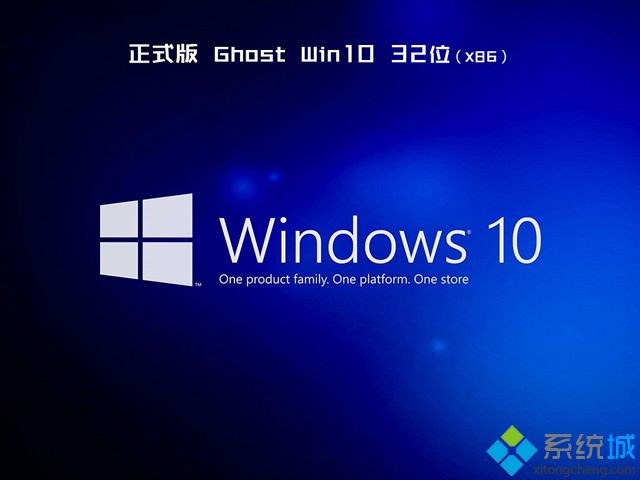 win10ϵͳװ_ghost win10 32λ򴿾v1808