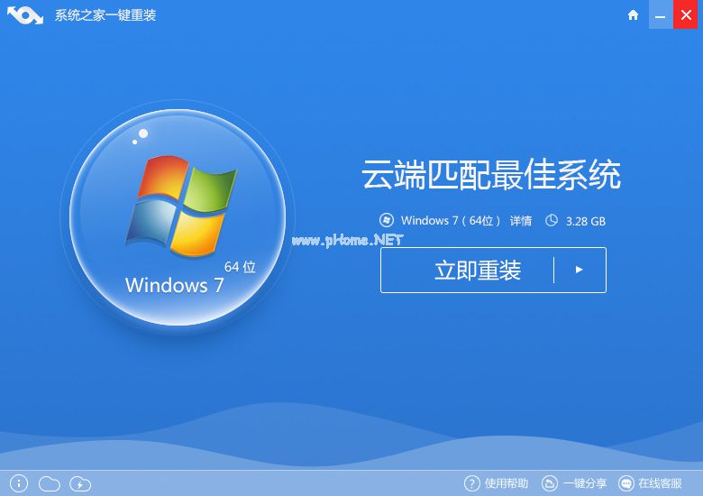 windows7ϵͳüȫƲ