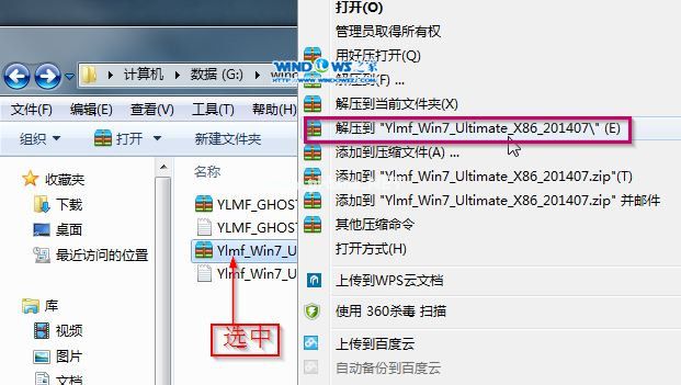 win7ҵ漤Կ