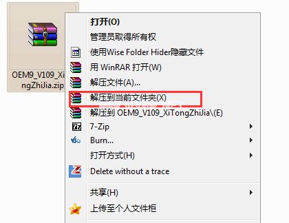 win7 64λ콢漤Կ