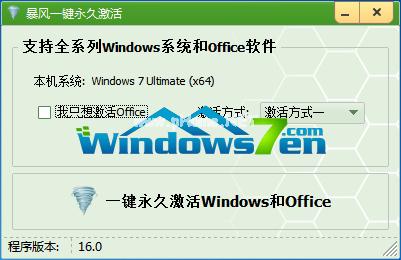 Windows7ϵͳ콢64λ