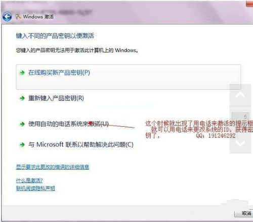 windows7콢