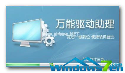 ghost windows7ϵͳƲ