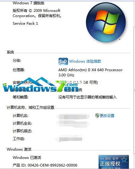 win732λ