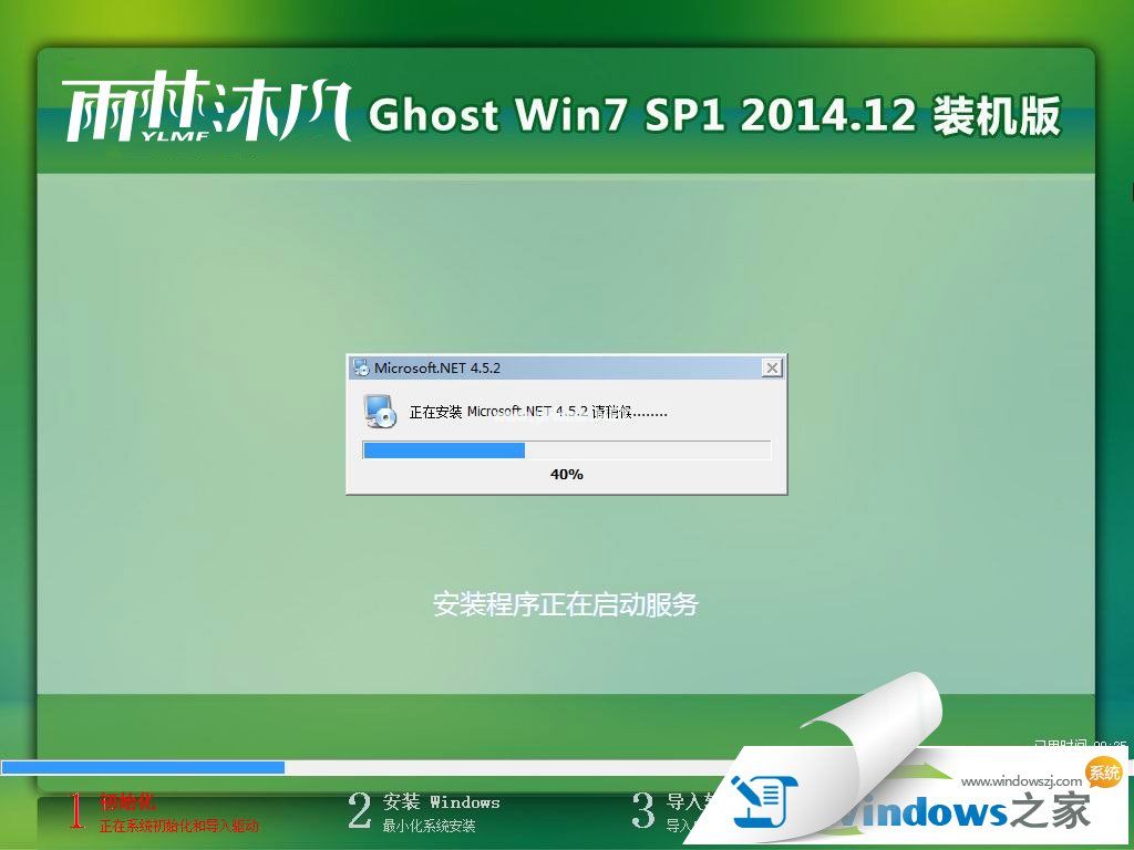 win7 sp1 64λ콢