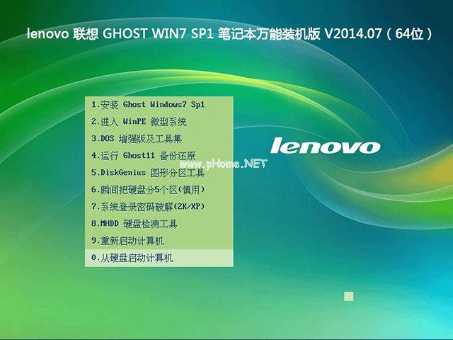 ʼǱGhost win7ϵͳ