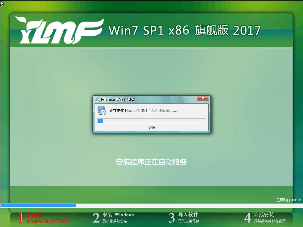 ľwin7콢32λ