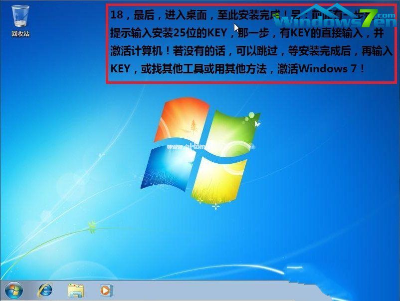 װGhost win7ϵͳ