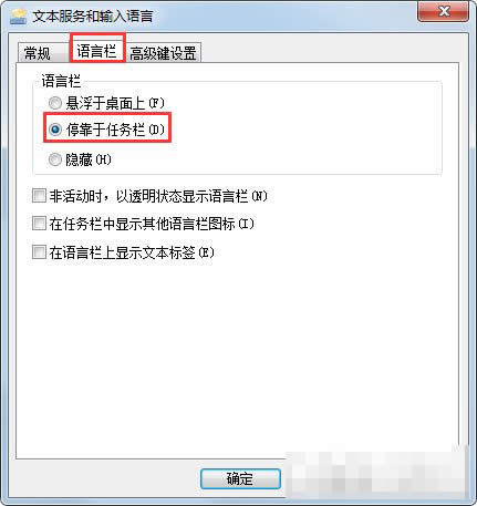 Win7