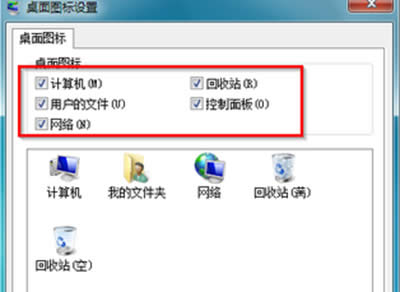 win7ͼ