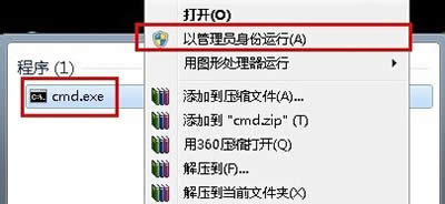 win7ϵͳ޷windows installer죿