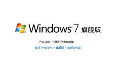 win7ϵͳ콢