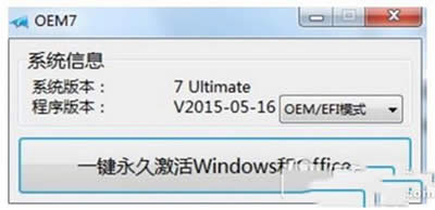 win7