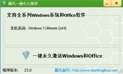 win7