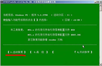 Win7ϵͳ޷޸