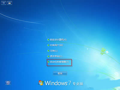 Win7